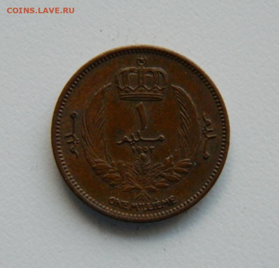 Ливия 1 миллим 1952 г. до 14.09.22 - DSCN2565.JPG