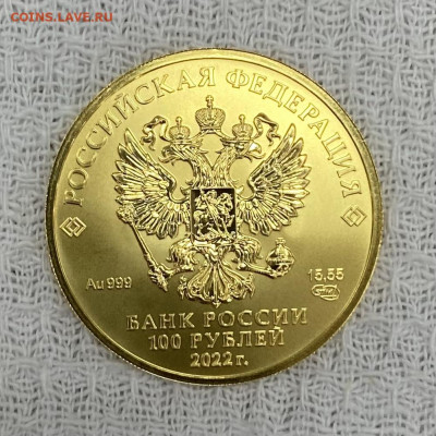 100 рублей Георгий Победоносец СПМД 2022 год - BDEC6E90-D581-4096-ABF9-63110EFB2CBF
