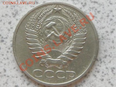 50 коп 1965 г из оборота, до 02.12.11 в 22-00 мск. - SAM_3571.JPG