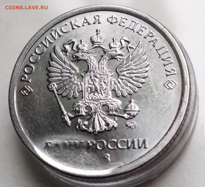 1 рубль 2018г. Скол. Реверс. До 13.09.22 в 22.00 МСК - IMG_20220908_111547