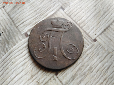 2 копейки 1799 КМ до 11.09.2022 - 1799-10