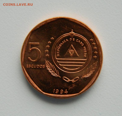 Кабо-Верде 5 эскудо 1994 г. (Юбилейная) Парусник до 14.09.22 - DSCN2496.JPG