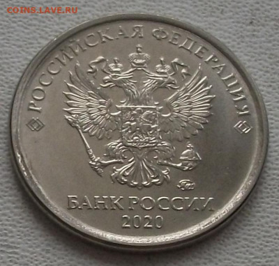 1 2020 рубль полный раскол и скол. до 14.09.22 22ч.00мин мск - DSCF6086.JPG