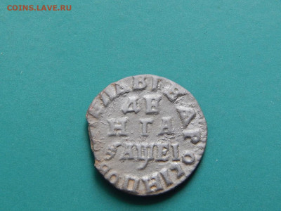 петровская денга 1715 г. - DSCN1427.JPG