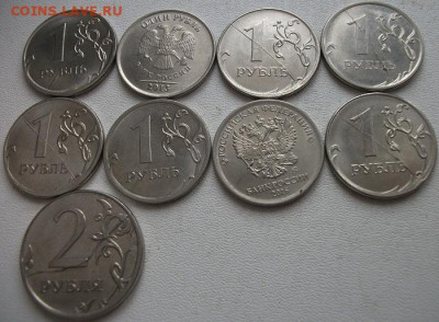 Расколы 11 монет до 14.09.22 22ч.00мин мск - DSCF6091.JPG