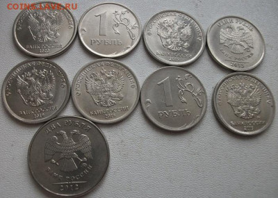 Расколы 11 монет до 14.09.22 22ч.00мин мск - DSCF6092.JPG