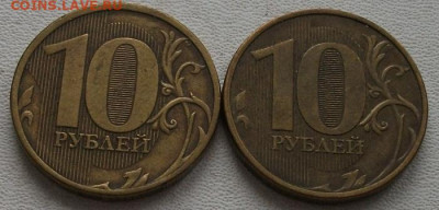 Расколы 11 монет до 14.09.22 22ч.00мин мск - DSCF6080.JPG