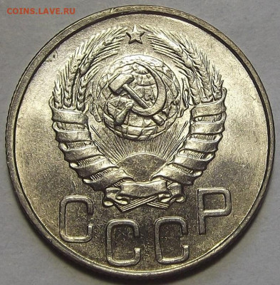 20 копеек 1945 до 12 сентября в 22.00 - red3257115.JPG