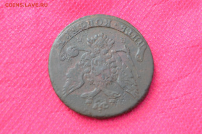 5 копеек 1765г. ем до 10.09.2022г. в 22.00 - CSC_0030.JPG