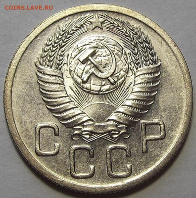 20 копеек 1952 до 12 сентября в 22.00 - red3257111.JPG