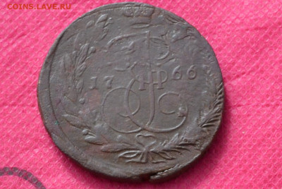 5 копеек Екатерины 2 1766г.до 10.09.2022г. в 22.00 - CSC_0002.JPG