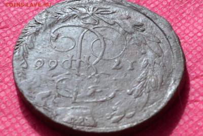 5 копеек Екатерины 2 1766г.до 10.09.2022г. в 22.00 - CSC_0010.JPG