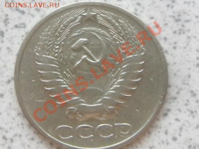 50 коп 1968 г из оборота, до 02.12.11 в 22-00 мск. - SAM_3573.JPG