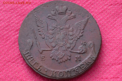 5 копеек 1777г. ЕМ до10.09.2022г. в22:00 - CSC_0004.JPG
