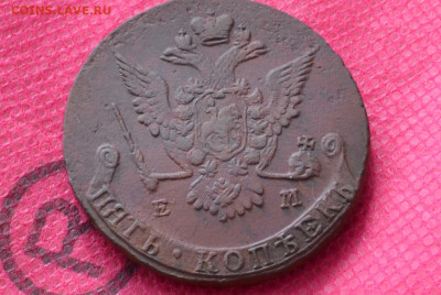 5 копеек 1777г. ЕМ до10.09.2022г. в22:00 - CSC_0008.JPG