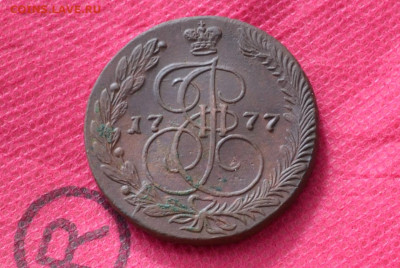 5 копеек 1777г. ЕМ до10.09.2022г. в22:00 - CSC_0007.JPG