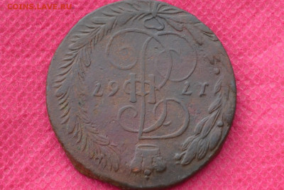 5 копеек 1767 г. ЕМ до 10.09.22. в22.00 - CSC_0006.JPG