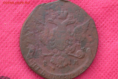 5 копеек 1767 г. ЕМ до 10.09.22. в22.00 - CSC_0008.JPG
