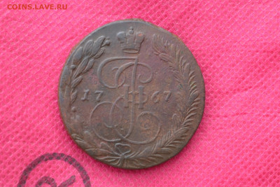 5 копеек 1767 г. ЕМ до 10.09.22. в22.00 - CSC_0009.JPG