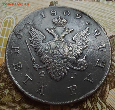 1 руб. 1809г. СПБ. ФГ. Отличный. До 10.09.22г. 22:00 мск. - IMG_20220908_102634_edit_69080736634739