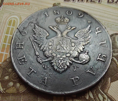 1 руб. 1809г. СПБ. ФГ. Отличный. До 10.09.22г. 22:00 мск. - IMG_20220908_102639_edit_69072766462086