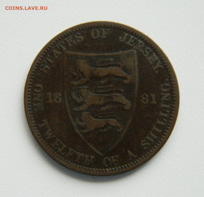 12 шиллинга 1881 г. до 14.09.22 - DSCN2508.JPG