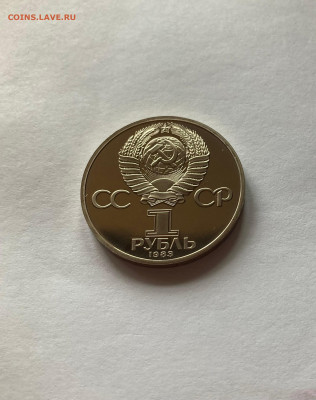 1 рубль Терешкова, ПРУФ, новодел, до 14.09.22г. - т9