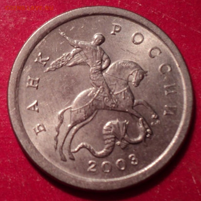1к СП 2003г на определение - DSC02655.JPG