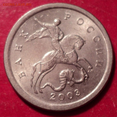 1к СП 2003г на определение - DSC02654.JPG
