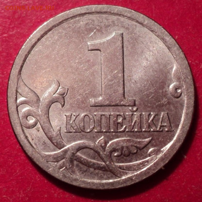 1к СП 2003г на определение - DSC02653.JPG