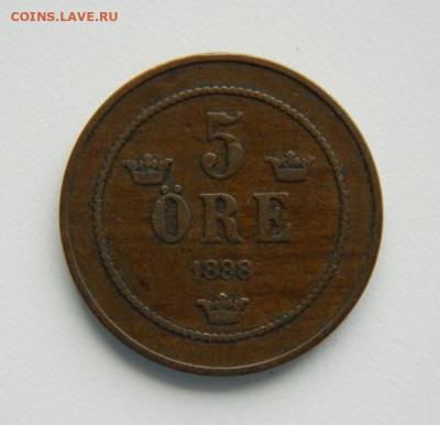 Швеция 5 эре 1898 г. до 14.09.22 - DSCN2503.JPG