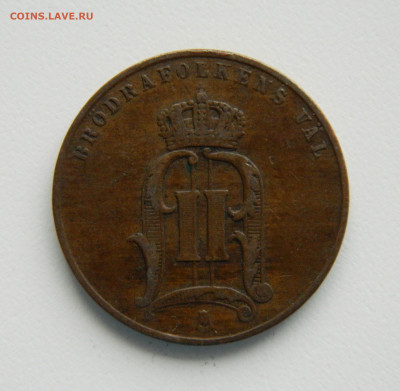 Швеция 5 эре 1898 г. до 14.09.22 - DSCN2504.JPG