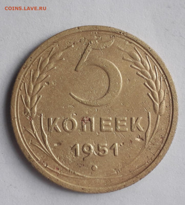 5 копеек шт.3.22А до 14.09 в22:15 - 20220827_111406