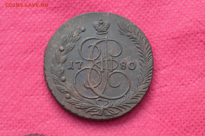5 копеек 1780 г. ЕМ до10.09.22. в 22.00 - CSC_0018.JPG