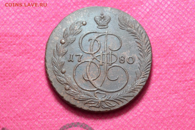 5 копеек 1780 г. ЕМ до10.09.22. в 22.00 - CSC_0014.JPG