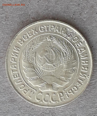 2 копейки 1931 шт.1.2 до 14.09 в 22:10 - 2_коп31