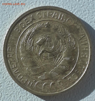2 копейки 1929 г. шт.1.3А до 14.09в22:05 - 2_коп29