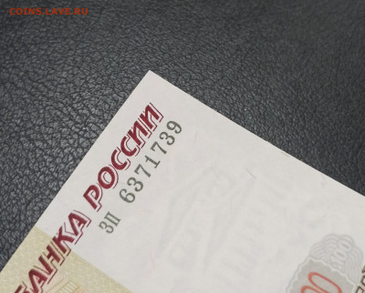 100 рублей 1997 г Без Модификации UNC до 08.09 в 22.00 мск - 1662640568829_copy_1947x1569