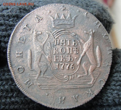 пять копеек 1776 км, Сибирь, рельеф - 8