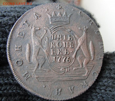 пять копеек 1776 км, Сибирь, рельеф - 5