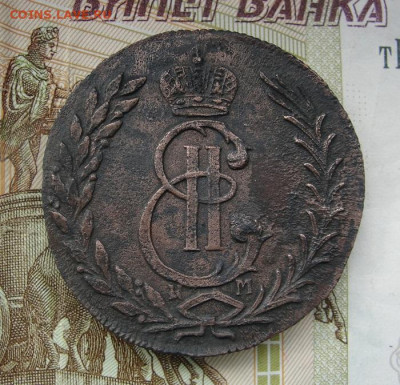 пять копеек 1776 км, Сибирь, рельеф - 1