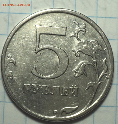 10 руб 2010 ммд шт Б1 рев1, рев 2, шт Б3, Б4, В1 В2  до 14 0 - DSC09058.JPG