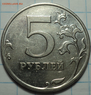 10 руб 2010 ммд шт Б1 рев1, рев 2, шт Б3, Б4, В1 В2  до 14 0 - DSC09016.JPG