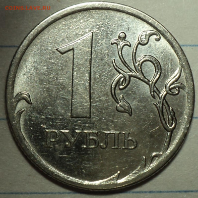 1 руб 2010 ммд шт 3.3 А3 - 3шт  +  шт А5  до 14 09 - DSC07455.JPG