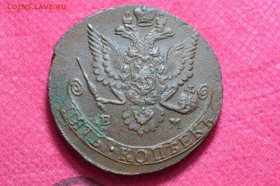 5 кореек 1783г ем Лот №2 до 10.09.2022, в 22.00 - CSC_0004.JPG