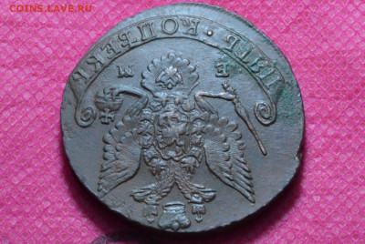 5 кореек 1783г ем Лот №2 до 10.09.2022, в 22.00 - CSC_0008.JPG