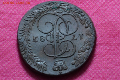 5 кореек 1783г ем Лот №2 до 10.09.2022, в 22.00 - CSC_0009.JPG