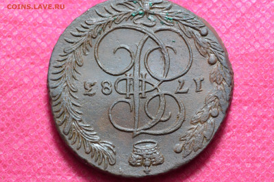 5 кореек 1783г ем Лот №2 до 10.09.2022, в 22.00 - CSC_0010.JPG