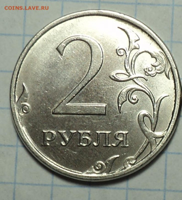 1 руб 2019 ммд ( 3.42В1)+(2 руб 4.3Б2)+2 руб 2020ммд(Б и В) - DSC07031.JPG