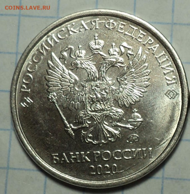 1 руб 2019 ммд ( 3.42В1)+(2 руб 4.3Б2)+2 руб 2020ммд(Б и В) - DSC07029.JPG